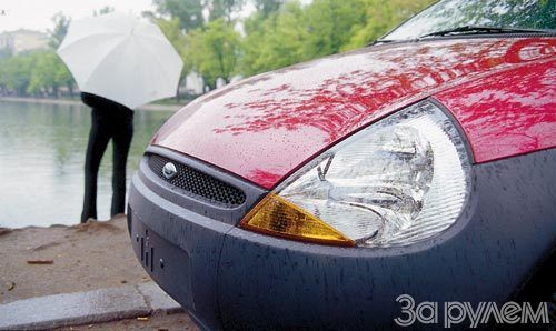 Божья Ka-ровка от Ford